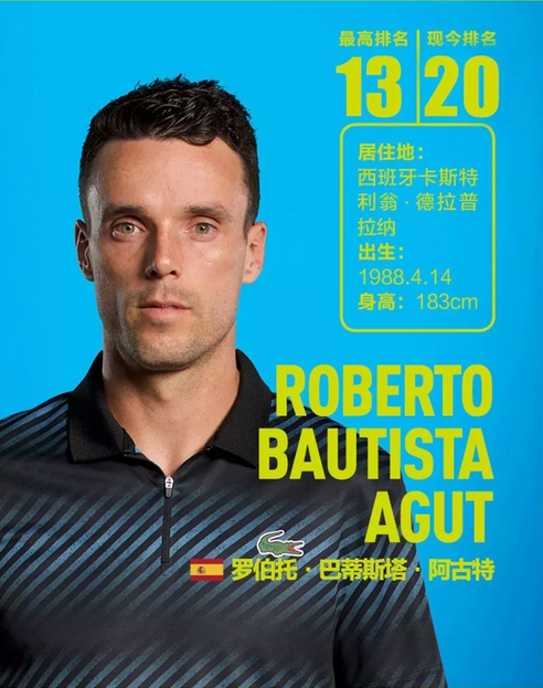 吴前的精准 吴前的精准