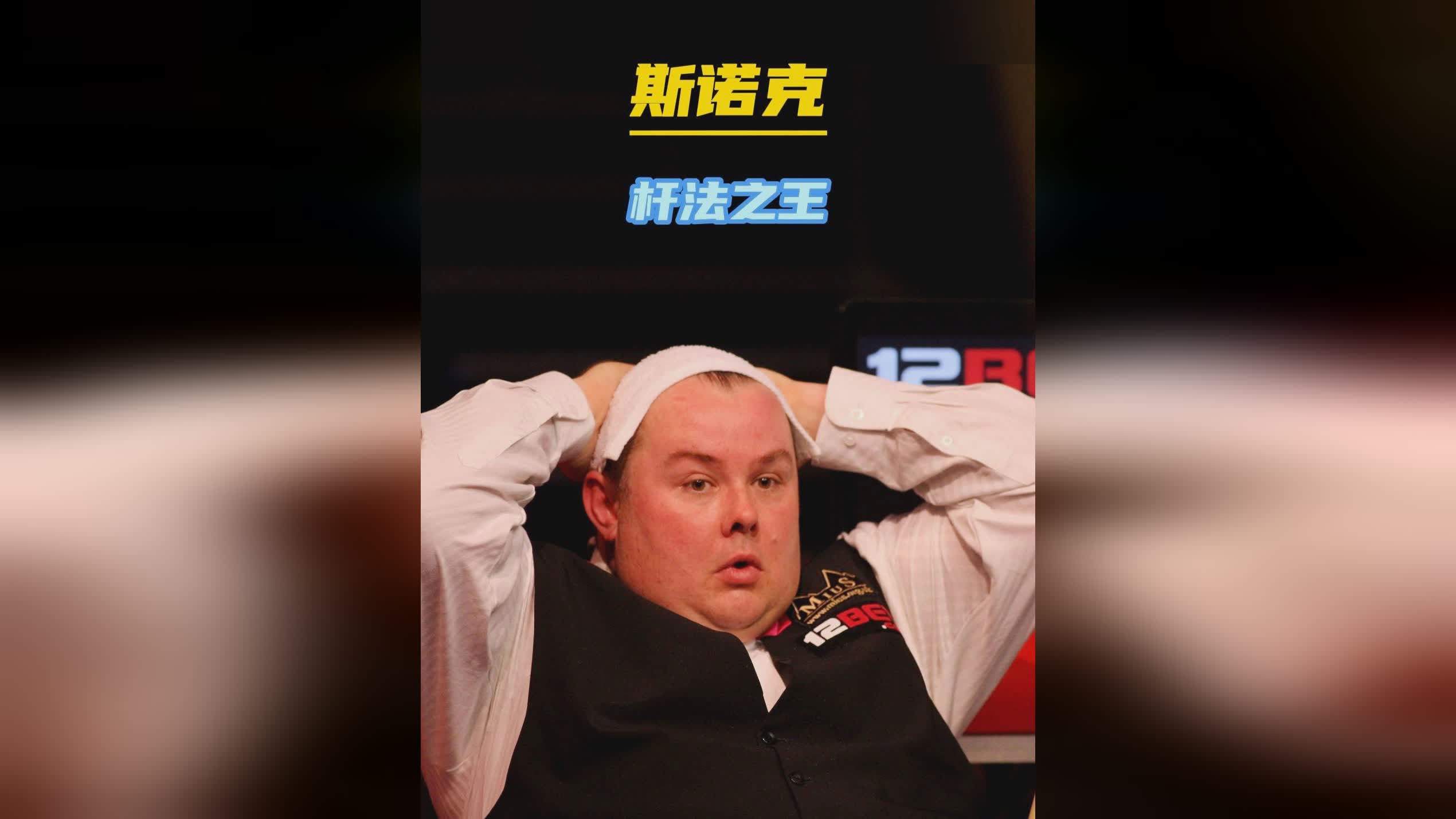 稳固的防守 稳固的防守