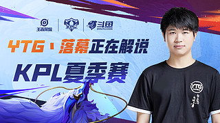 前场三秒内 前场三秒内