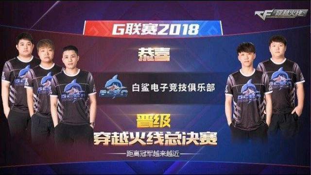 势的硬仗