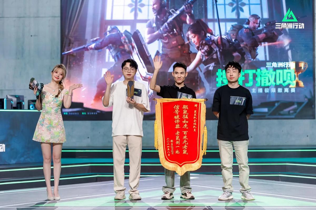 外线投射的