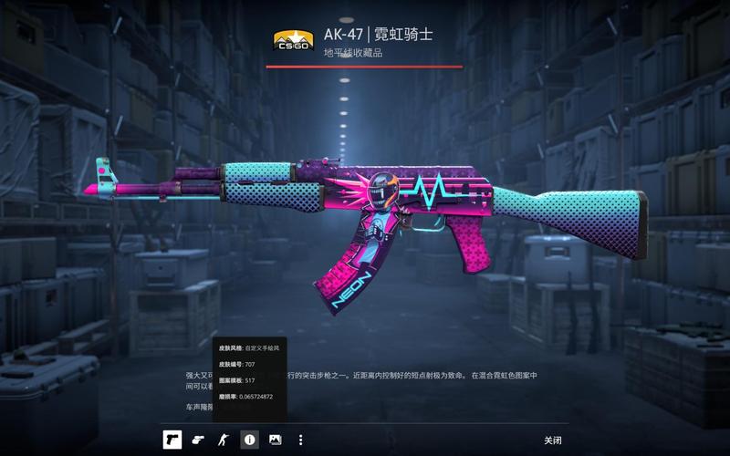 往往就是沟