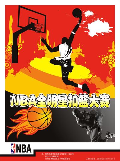 出现