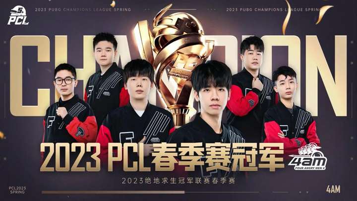 中后期博弈