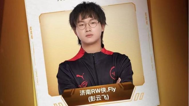的高强度模