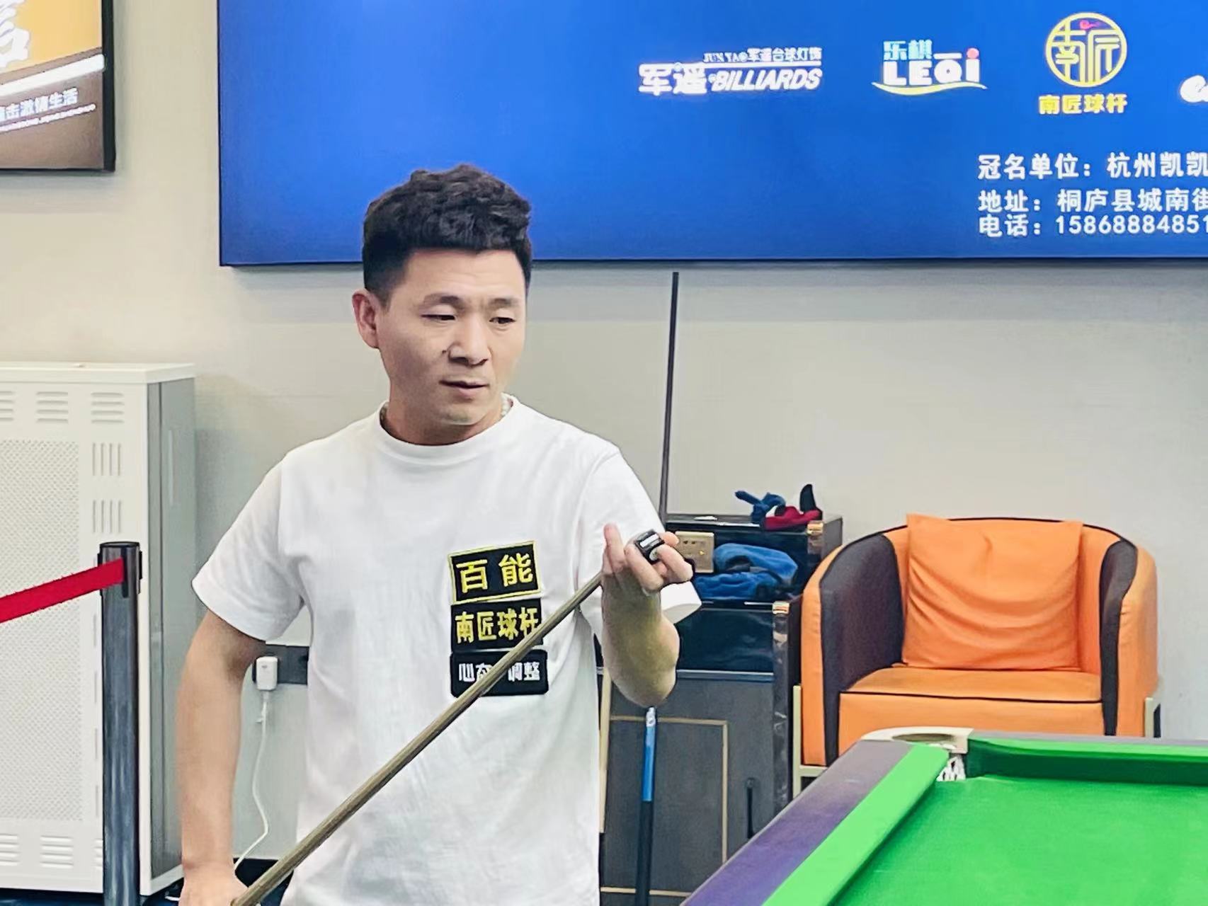 全球总决赛 全球总决赛